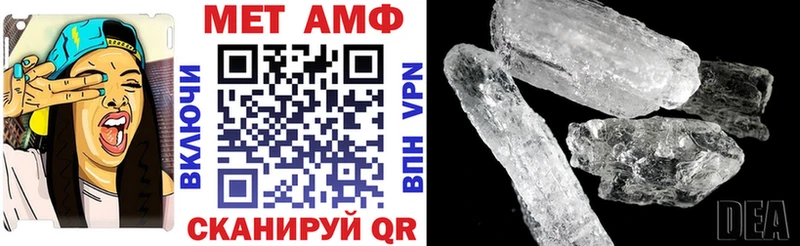 Купить  Городовиковск  Амфетамин Premium 