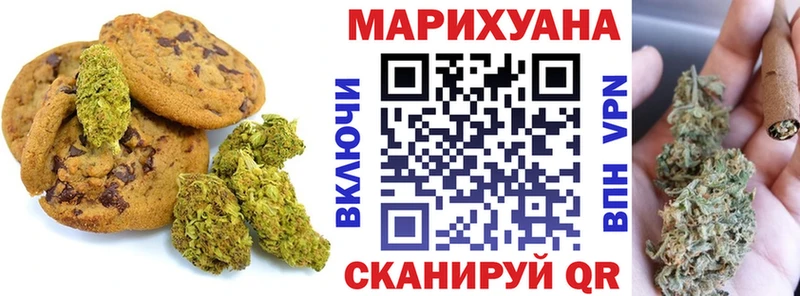 Купить  Городовиковск  Печенье с ТГК марихуана 