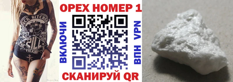 Купить закладки  Городовиковск  COCAIN 99% 