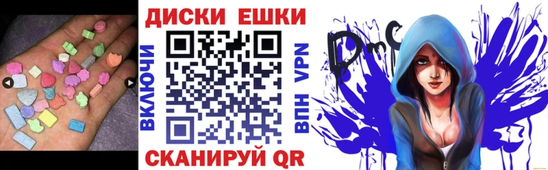 ЭКСТАЗИ 280 MDMA  Купить закладки  Городовиковск 