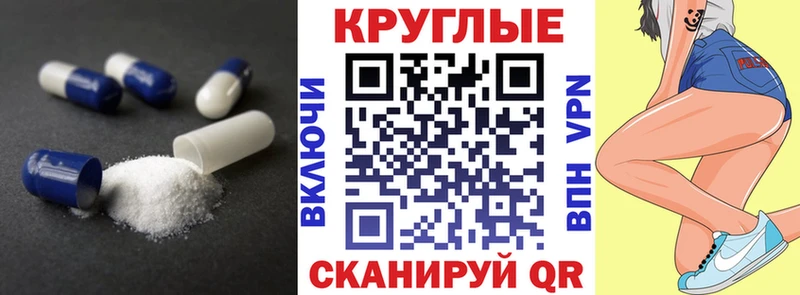 Ecstasy 250 мг Городовиковск