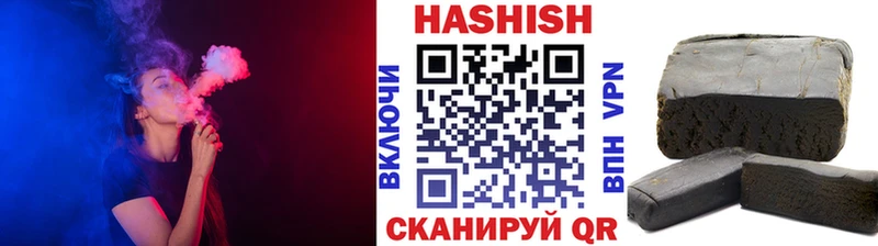 Гашиш 40% ТГК Купить где Городовиковск