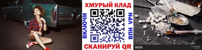 Купить закладки  Городовиковск  ГЕРОИН гречка 
