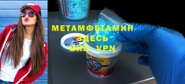 таблы Каменногорск