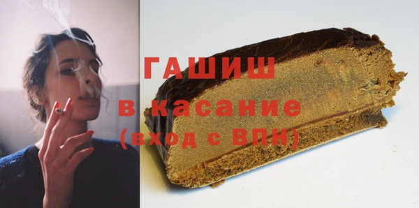 таблы Каменногорск