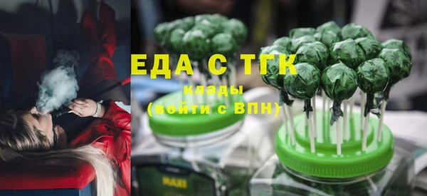 мефедрон VHQ Каменск-Шахтинский