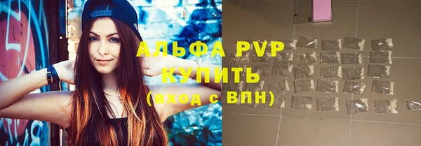 метамфетамин Каменка