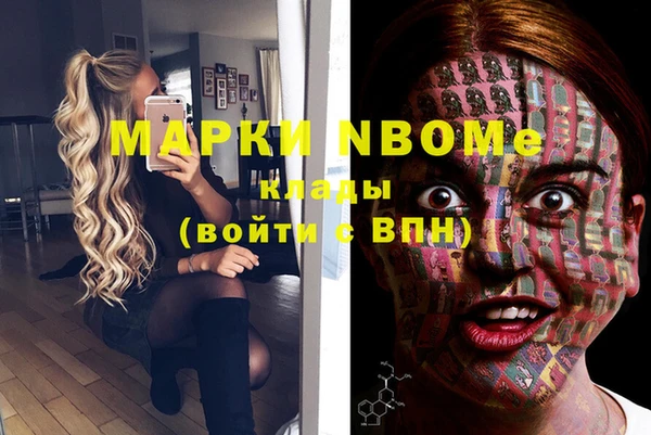 метамфетамин Каменка