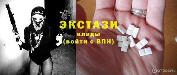 мефедрон VHQ Каменск-Шахтинский