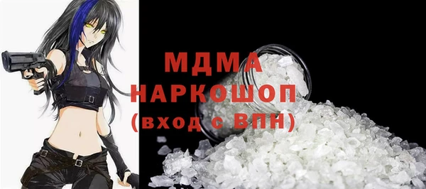мефедрон VHQ Каменск-Шахтинский