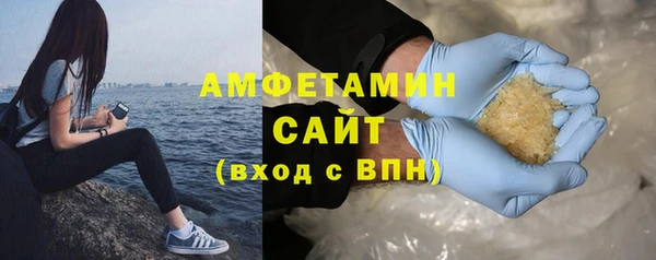 мефедрон VHQ Каменск-Шахтинский