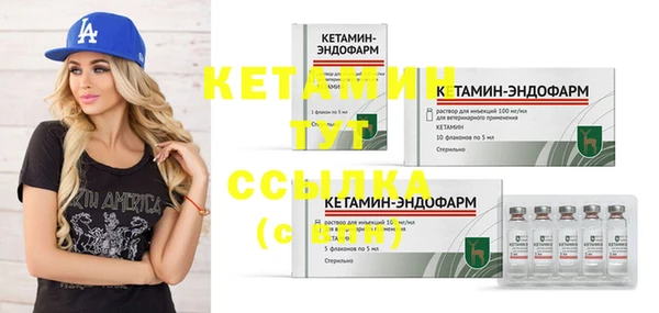 таблы Каменногорск