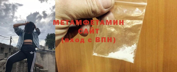 мефедрон VHQ Каменск-Шахтинский
