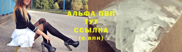 мефедрон VHQ Каменск-Шахтинский
