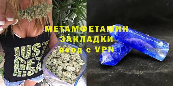 метамфетамин Каменка