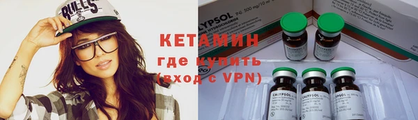 метамфетамин Каменка
