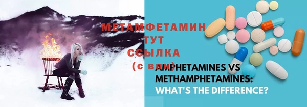 таблы Каменногорск