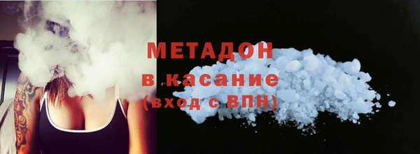 мефедрон VHQ Каменск-Шахтинский