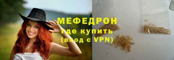 метамфетамин Каменка
