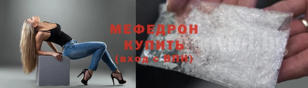 метамфетамин Каменка
