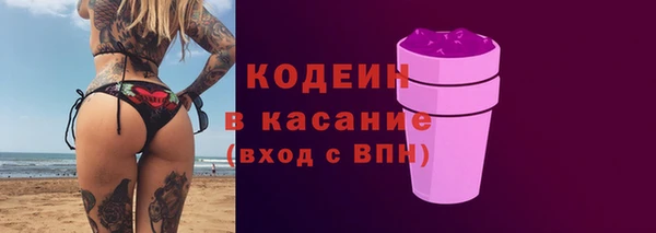 мефедрон VHQ Каменск-Шахтинский