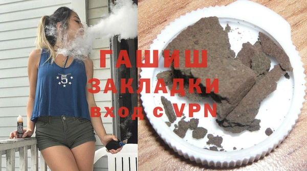 мефедрон VHQ Каменск-Шахтинский