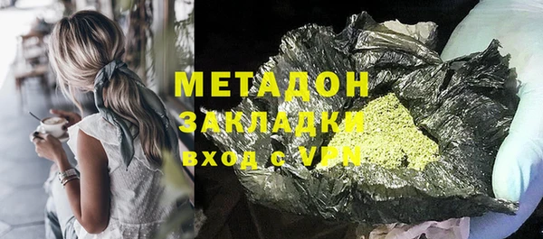 метамфетамин Каменка