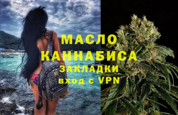таблы Каменногорск