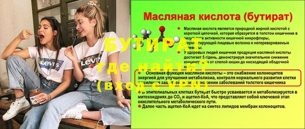 мефедрон VHQ Каменск-Шахтинский