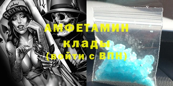 метамфетамин Каменка