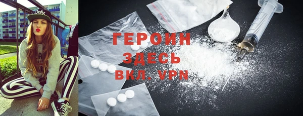 таблы Каменногорск
