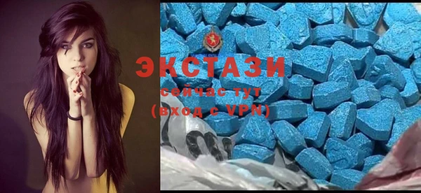 таблы Каменногорск