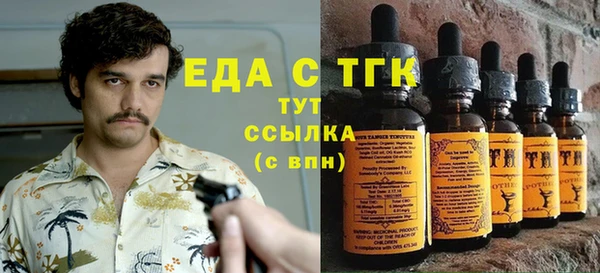 мефедрон VHQ Каменск-Шахтинский