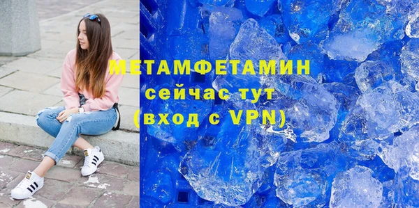 мефедрон VHQ Каменск-Шахтинский