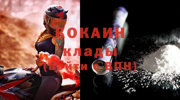 мефедрон VHQ Каменск-Шахтинский