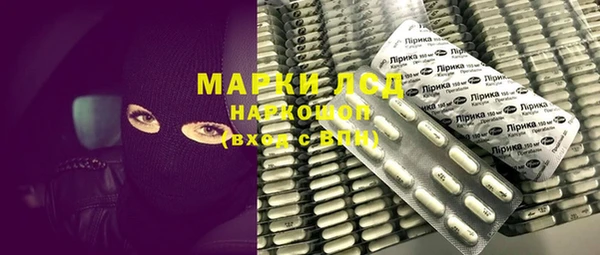 метамфетамин Каменка