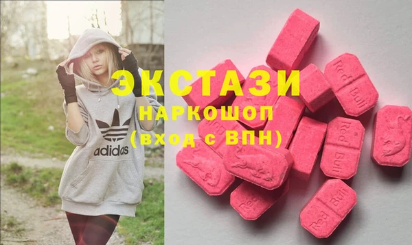 мефедрон VHQ Каменск-Шахтинский