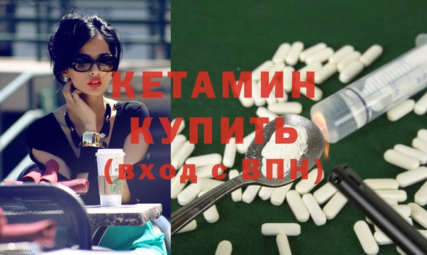 таблы Каменногорск