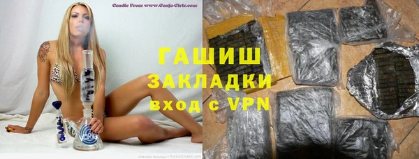 таблы Каменногорск