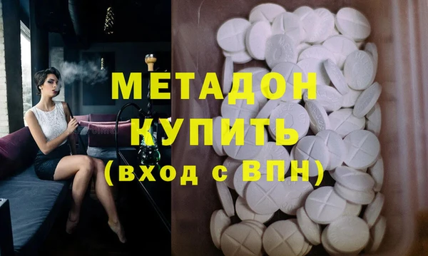 таблы Каменногорск