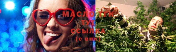 метамфетамин Каменка