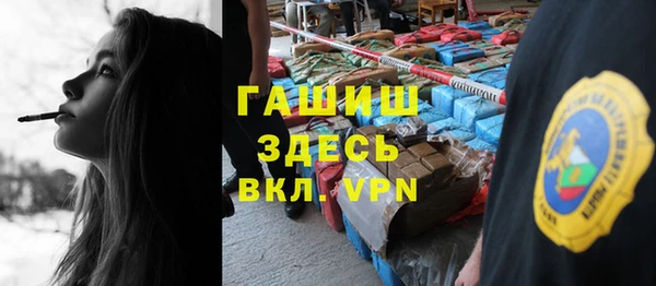 мефедрон VHQ Каменск-Шахтинский