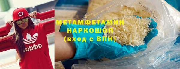 метамфетамин Каменка