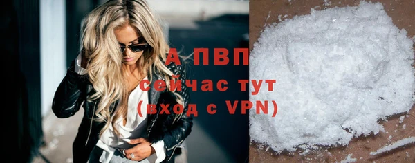 метамфетамин Каменка