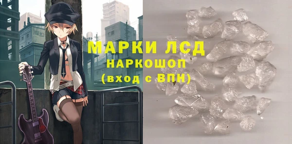 мефедрон VHQ Каменск-Шахтинский