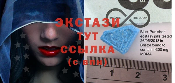 таблы Каменногорск