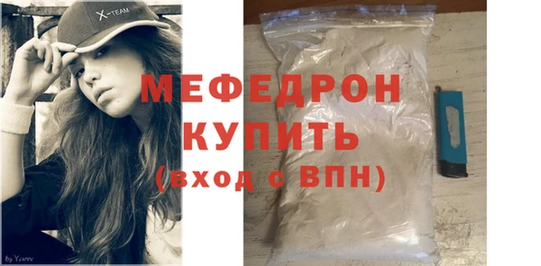 мефедрон VHQ Каменск-Шахтинский