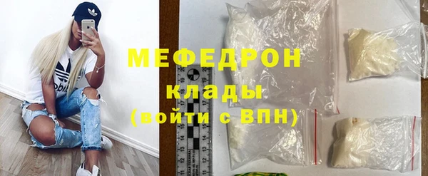 таблы Каменногорск