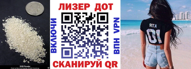 Купить  Городовиковск  Лсд 25 экстази кислота 