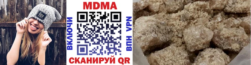 Купить  Городовиковск  МДМА VHQ 